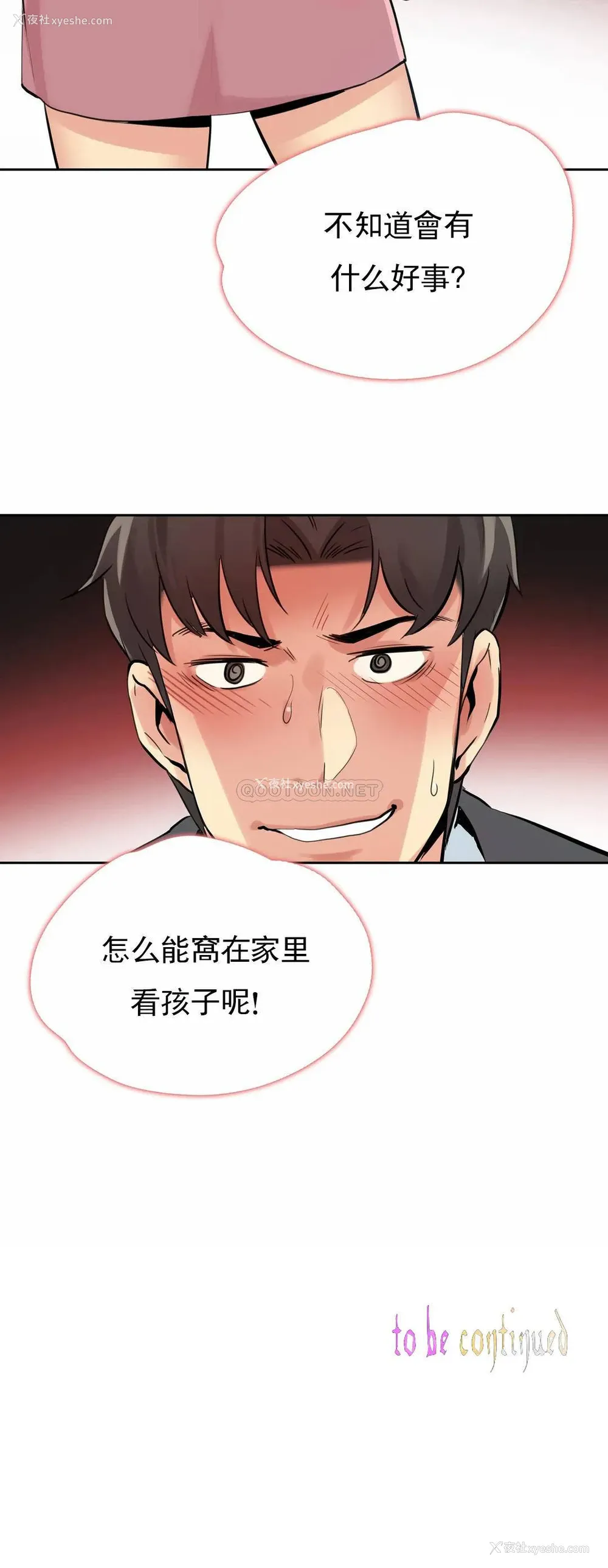19P - 代理部