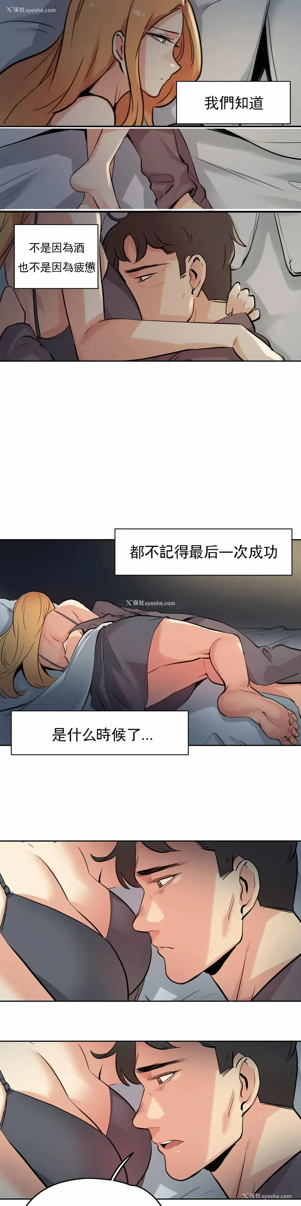 4P - 代理部