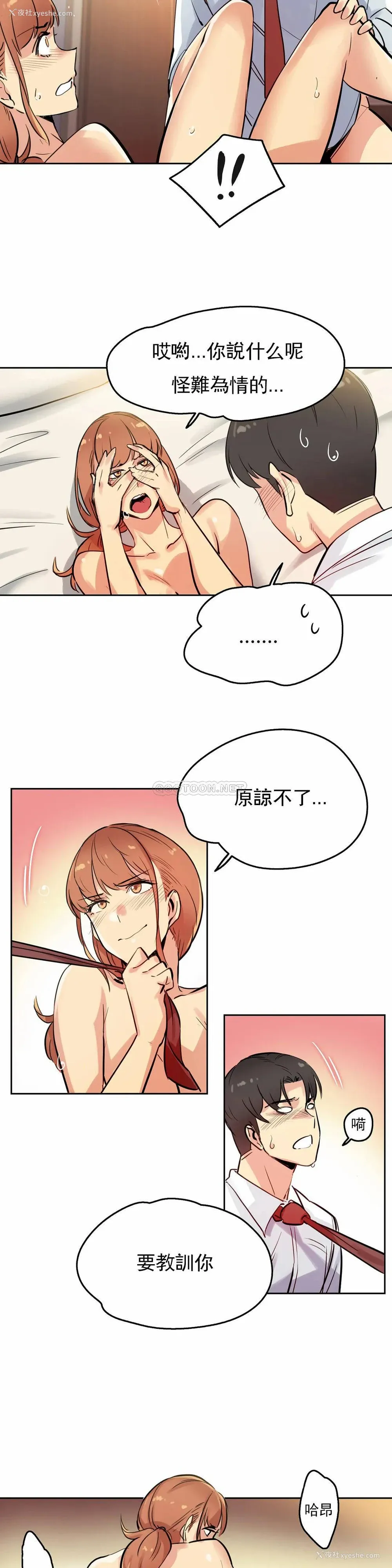 12P - 代理部
