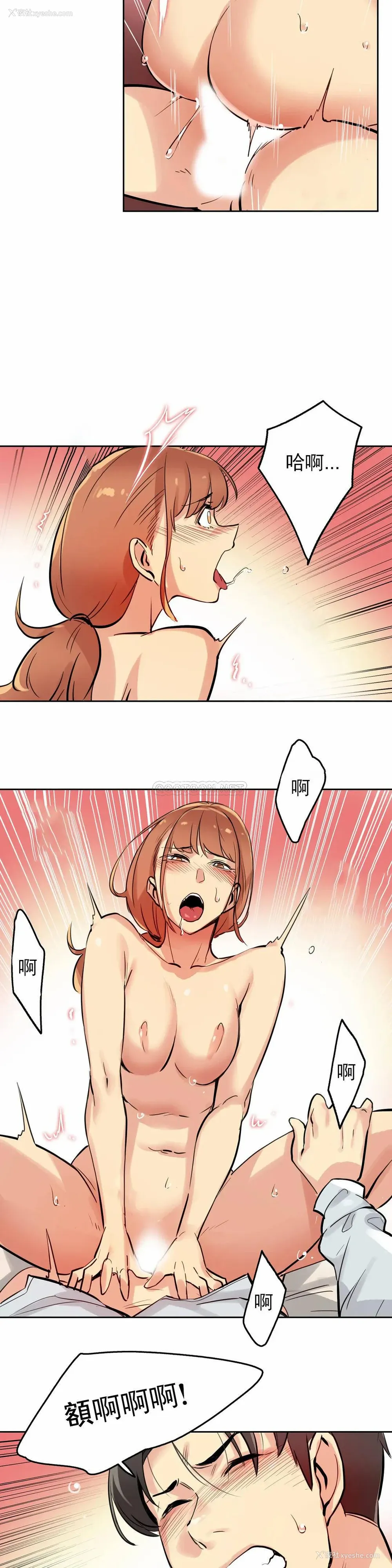 16P - 代理部