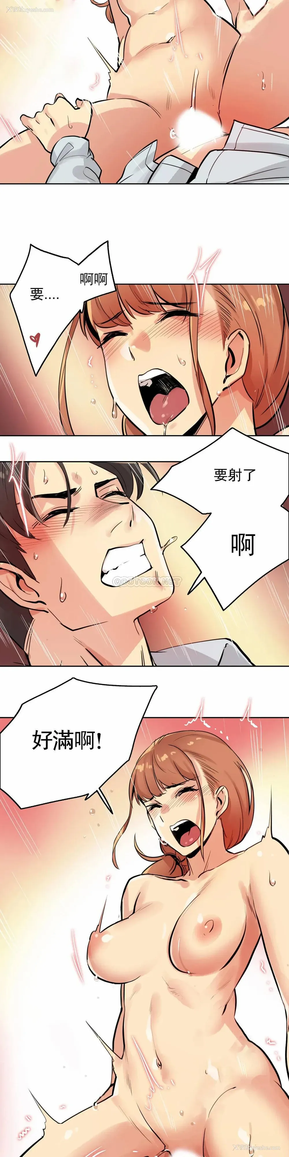 18P - 代理部
