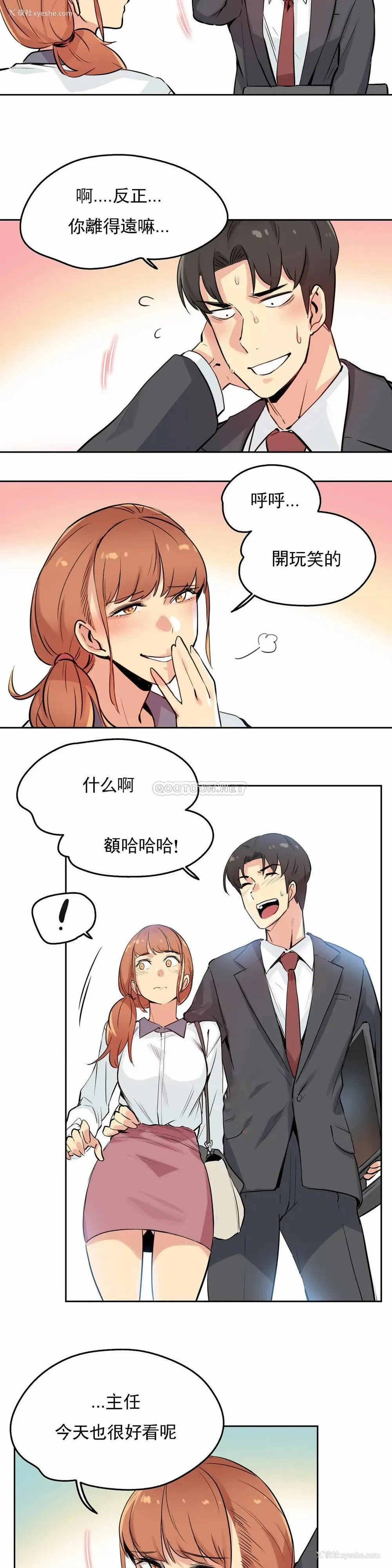 2P - 代理部