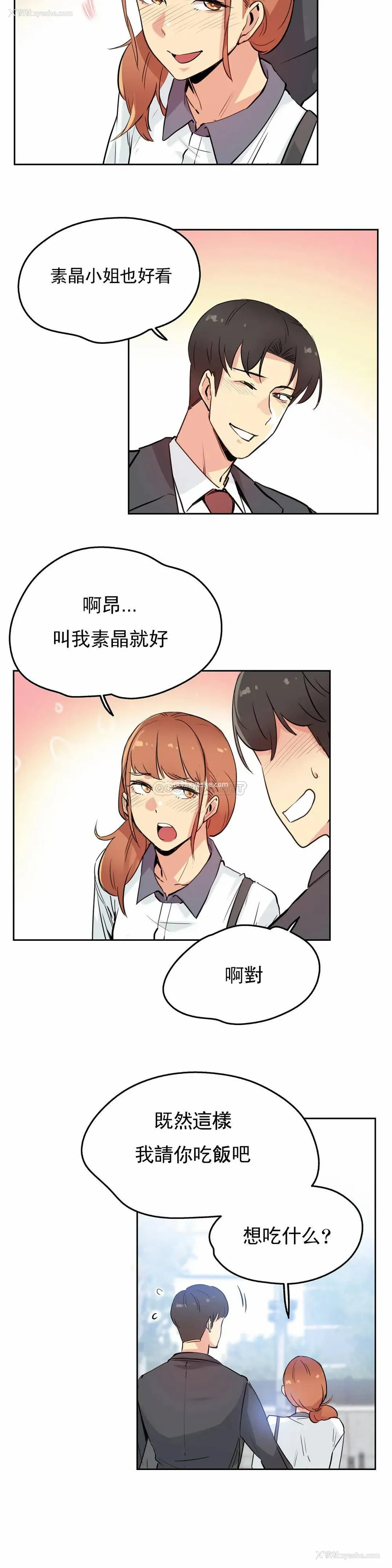 3P - 代理部