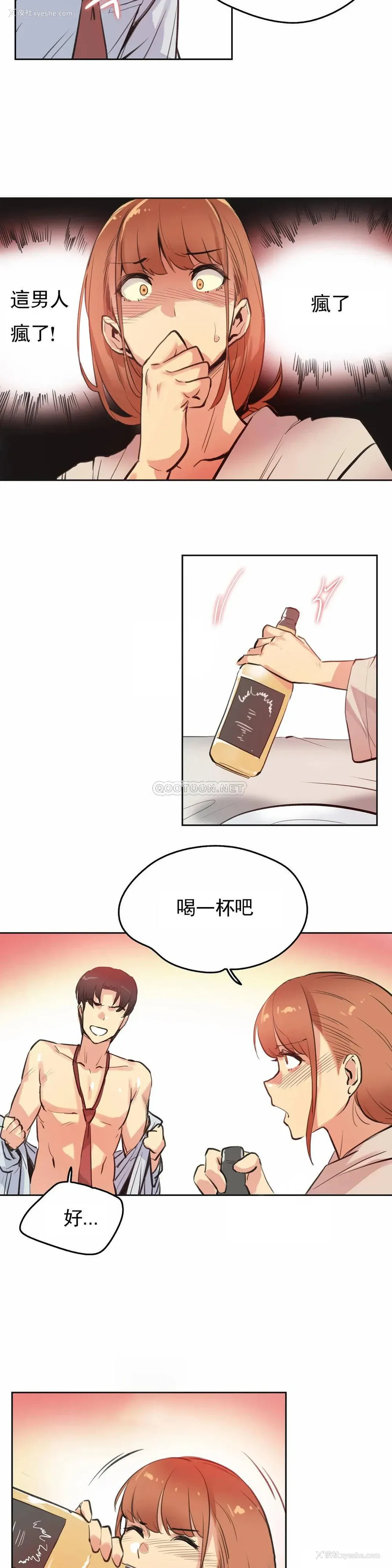 10P - 代理部