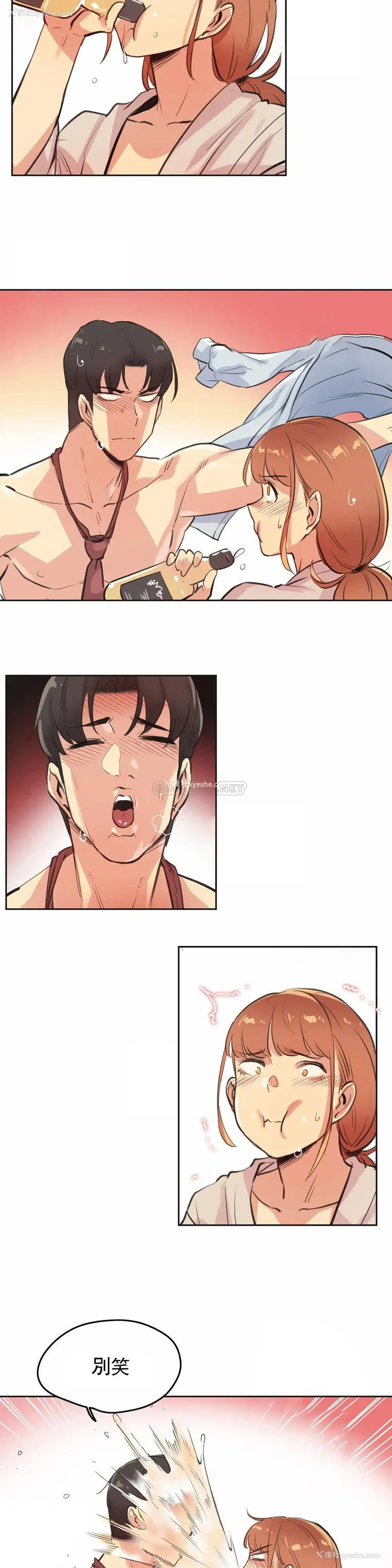 11P - 代理部