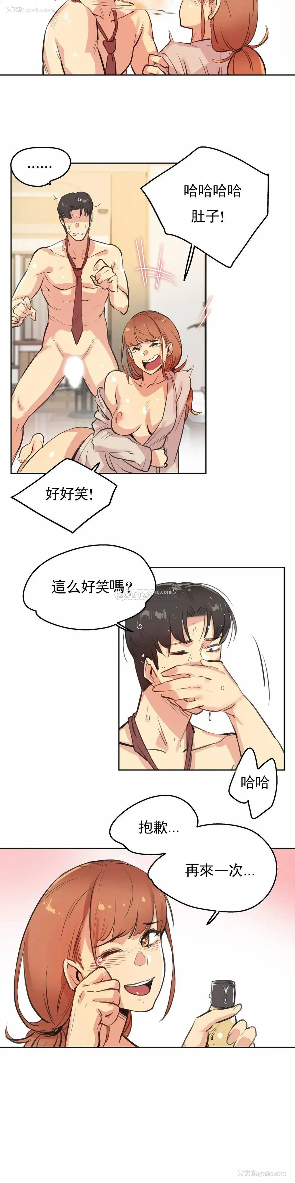 12P - 代理部