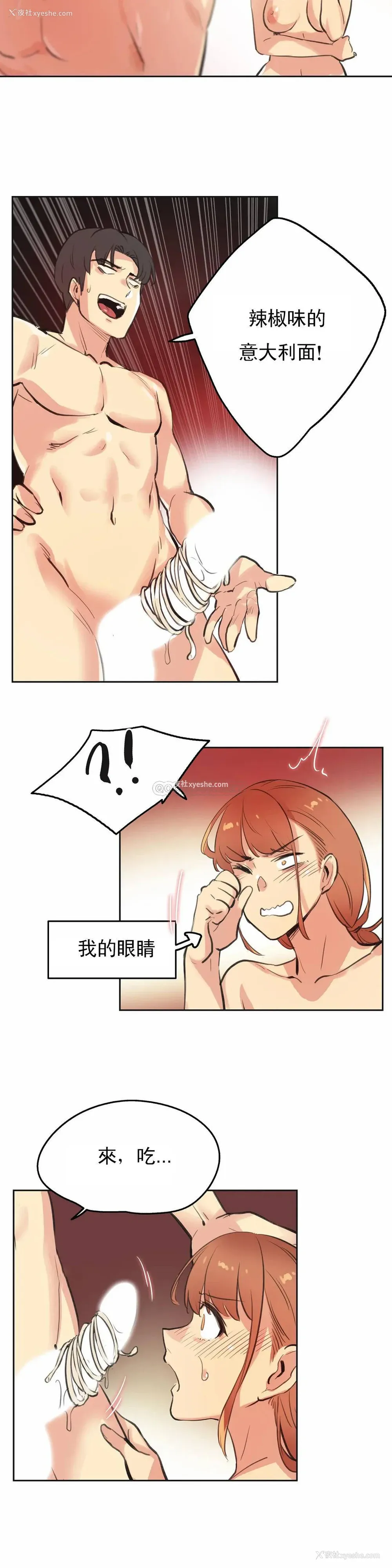 15P - 代理部