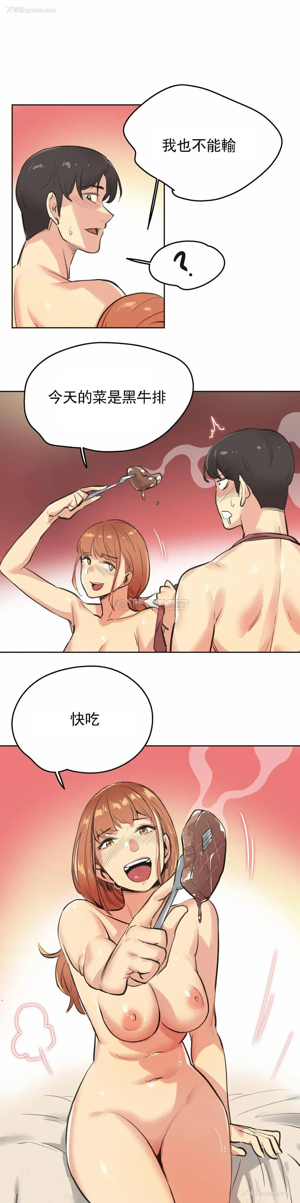 17P - 代理部
