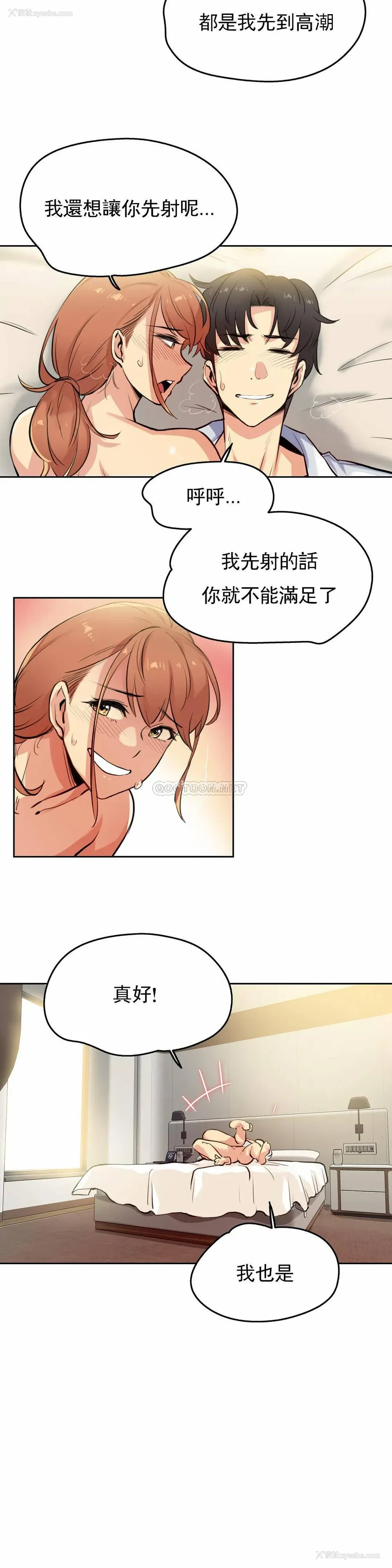 2P - 代理部