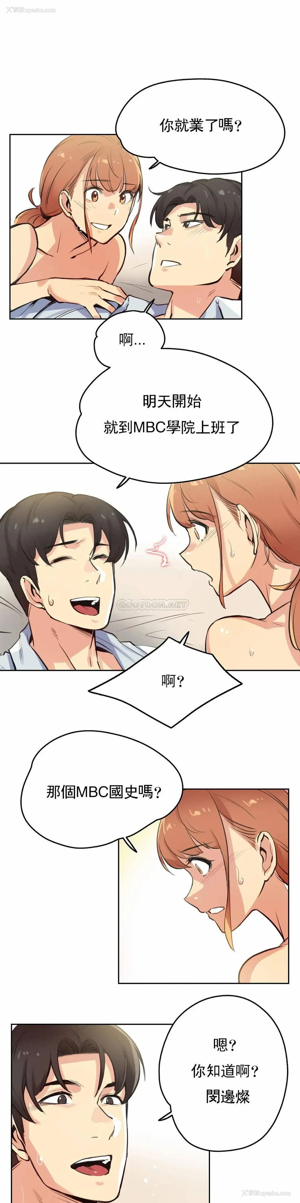 3P - 代理部