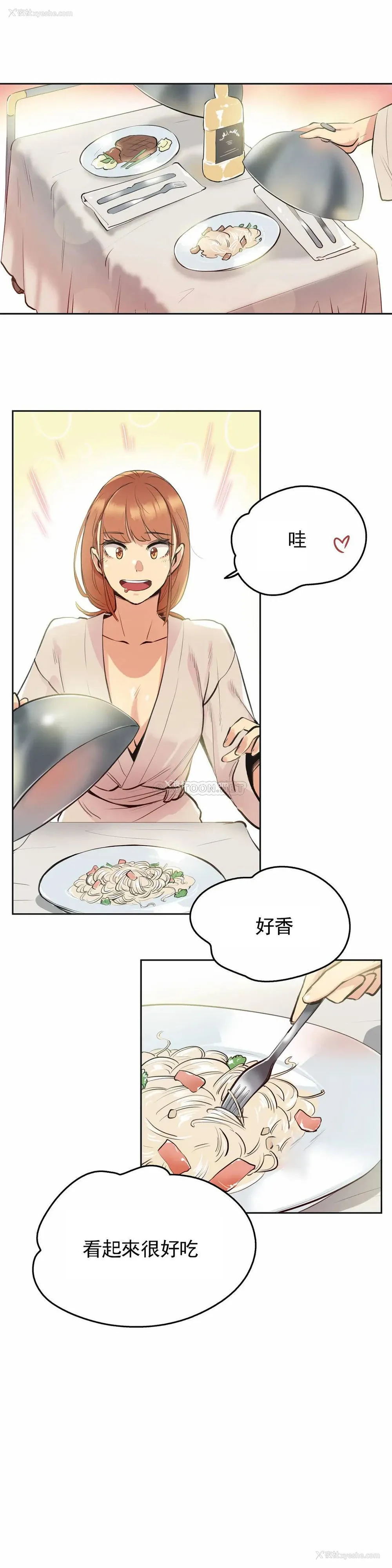 6P - 代理部