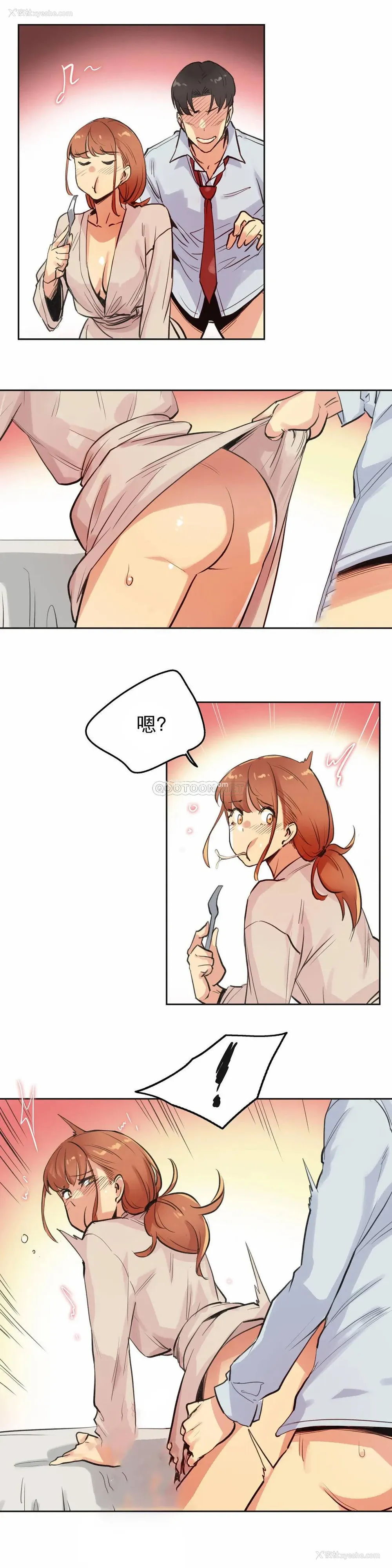 7P - 代理部