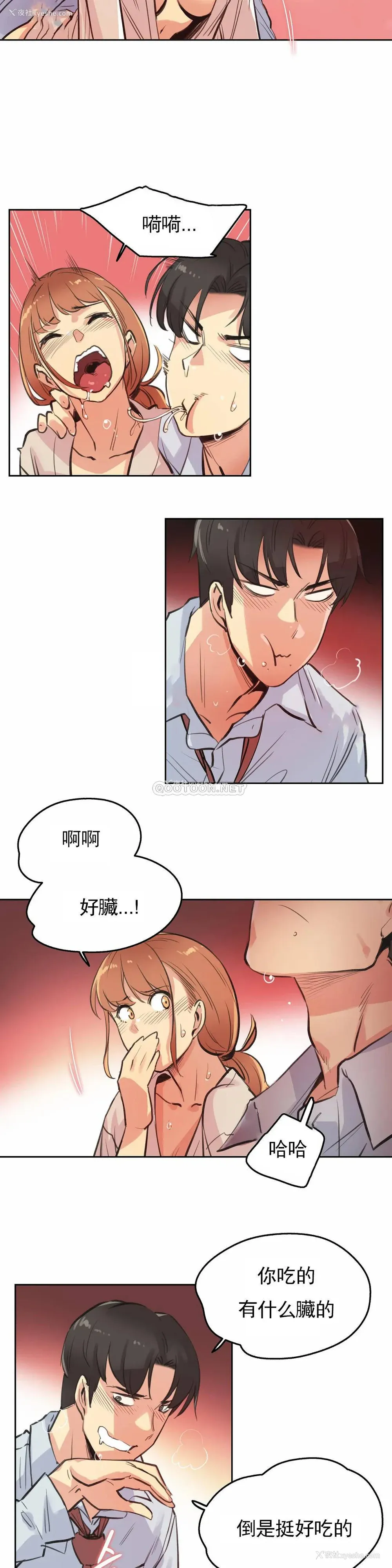 9P - 代理部