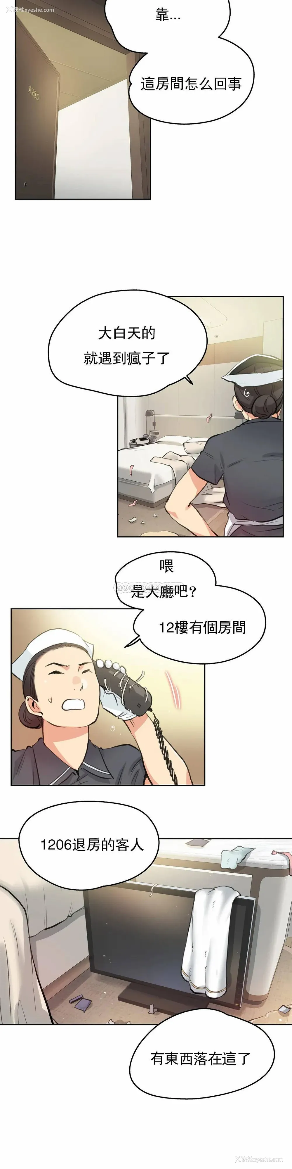 10P - 代理部