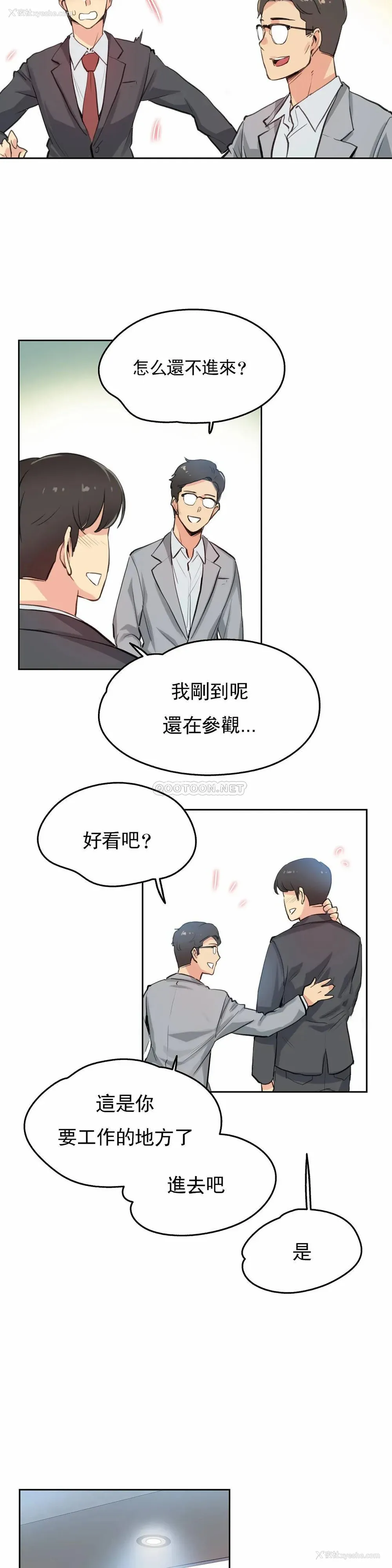 14P - 代理部