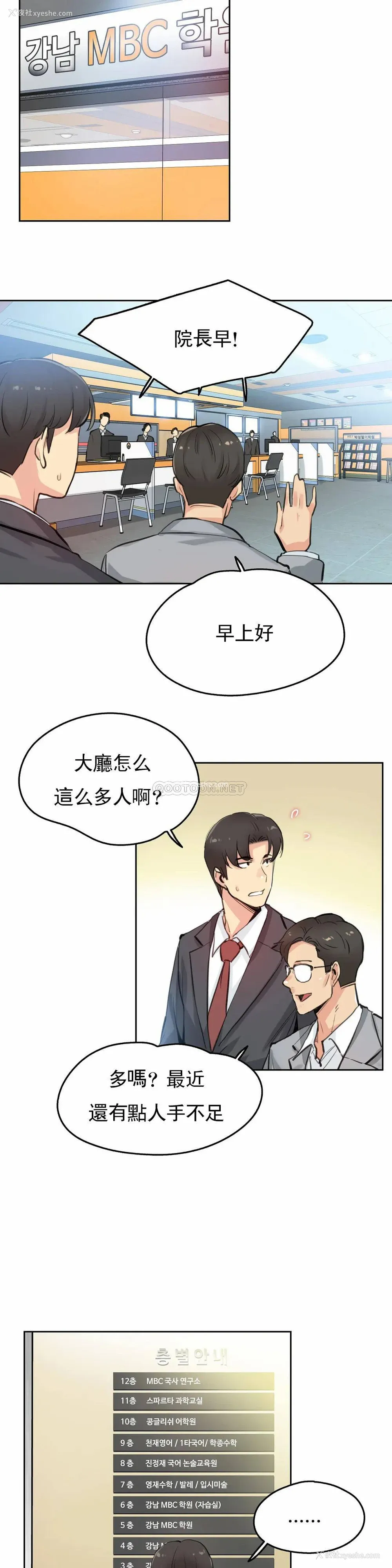 15P - 代理部