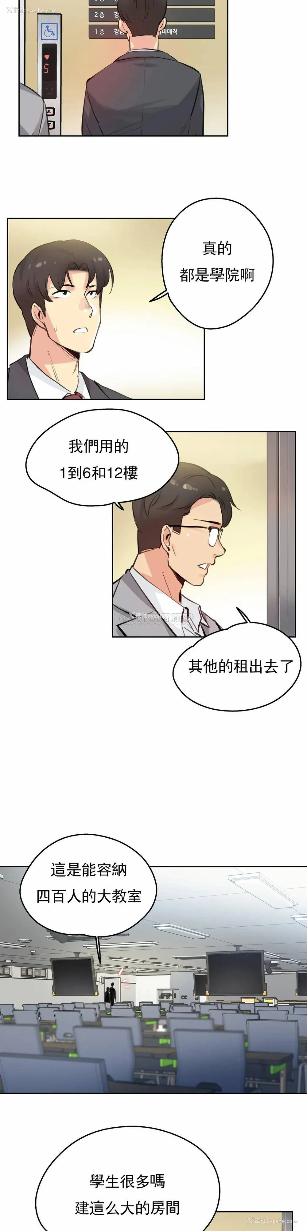 16P - 代理部