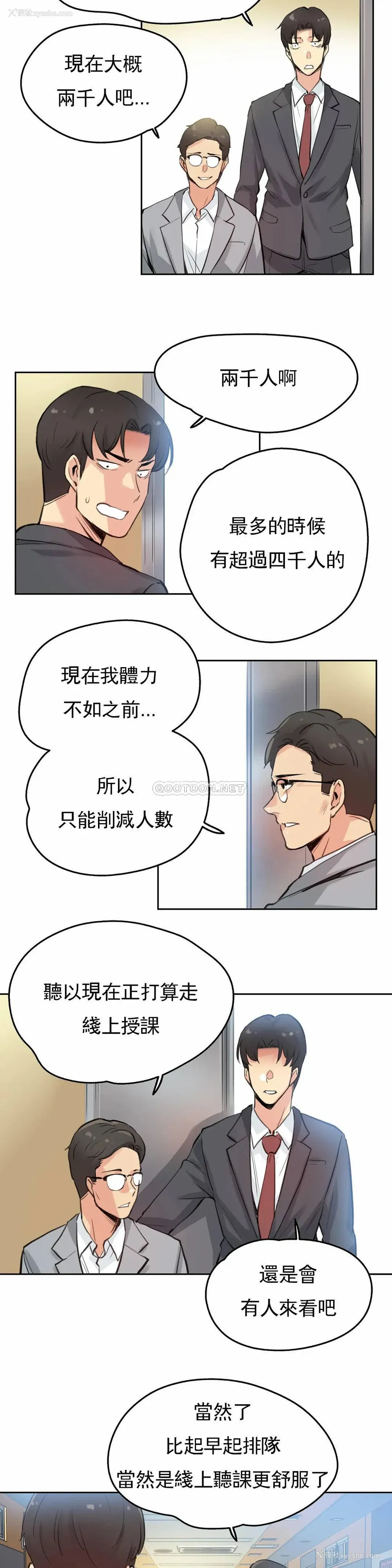 17P - 代理部
