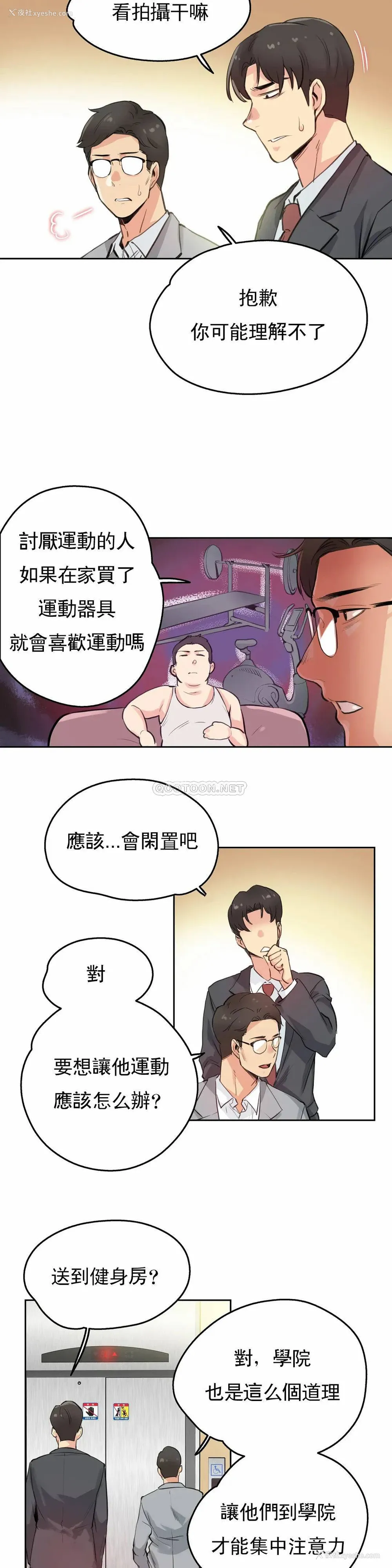 19P - 代理部