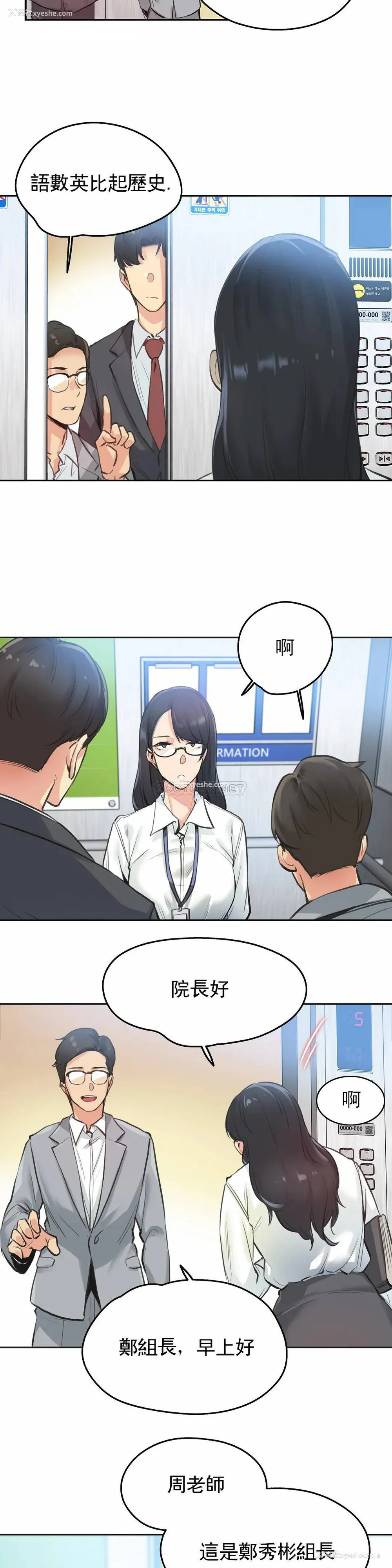 20P - 代理部