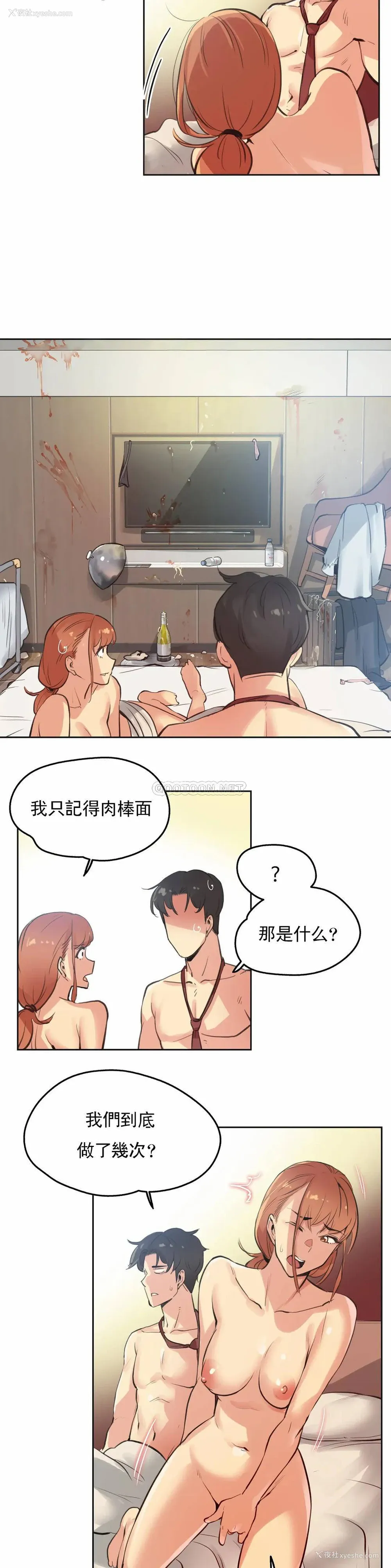 3P - 代理部
