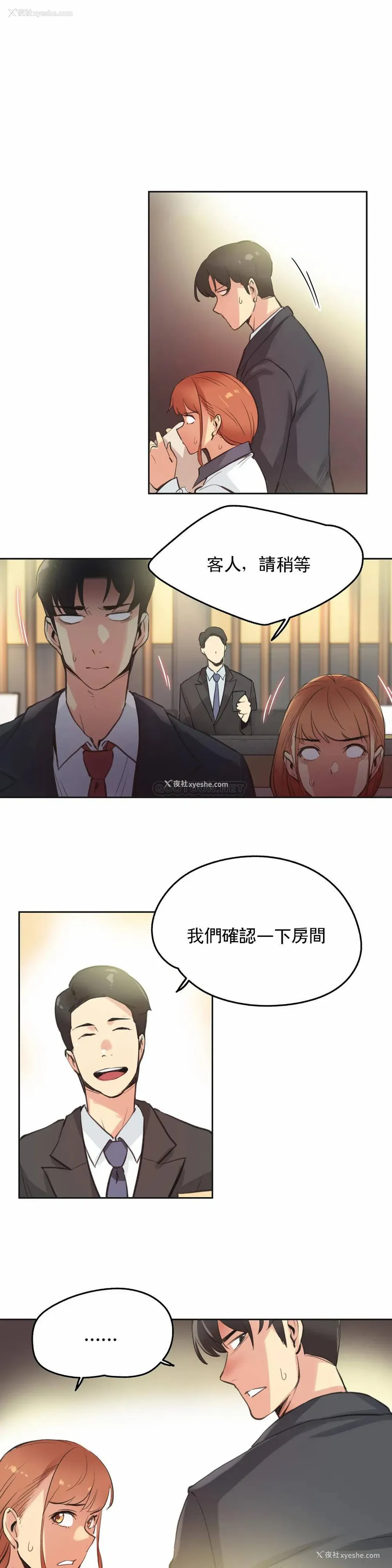 5P - 代理部