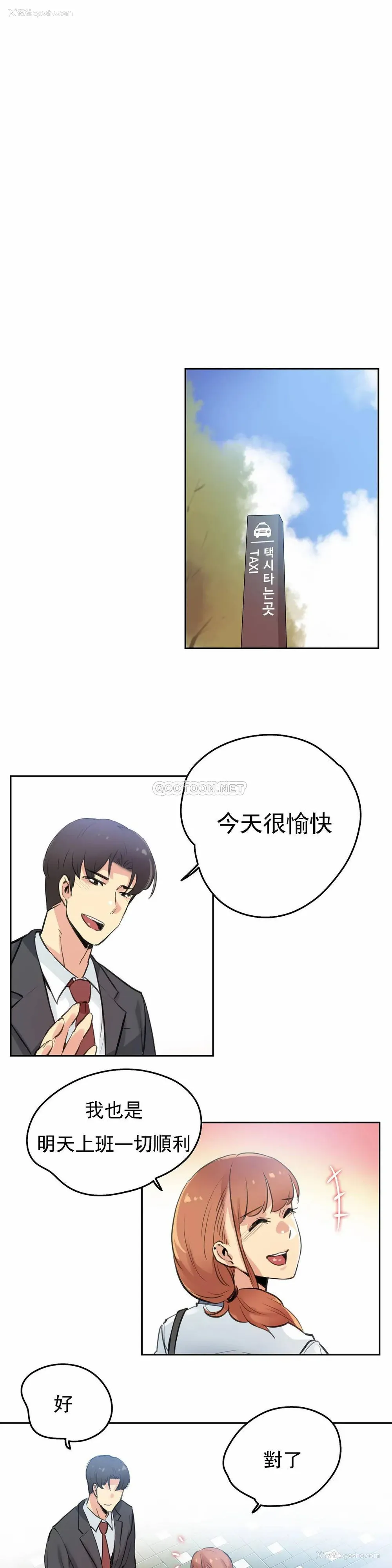 7P - 代理部