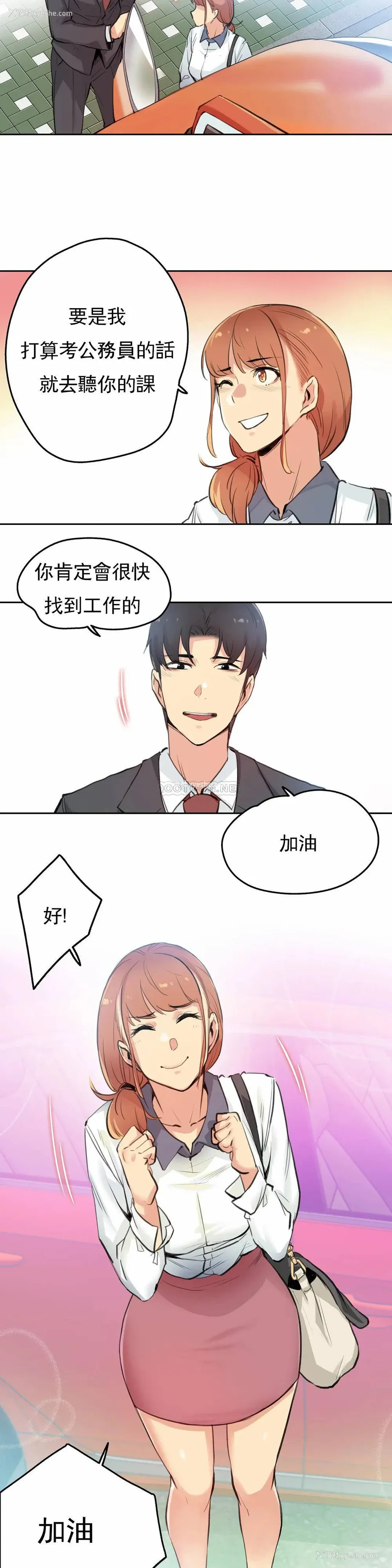 8P - 代理部
