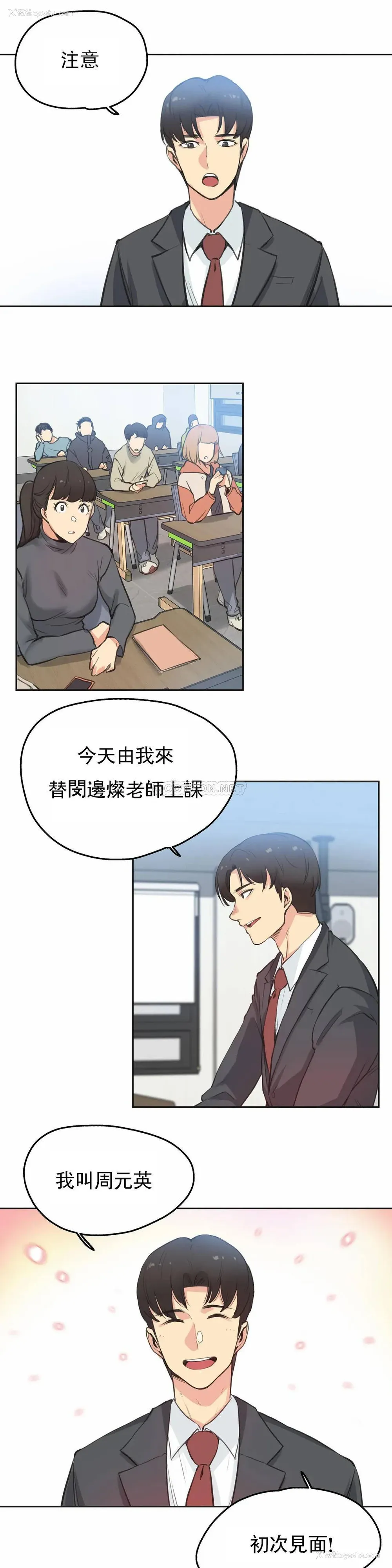 15P - 代理部