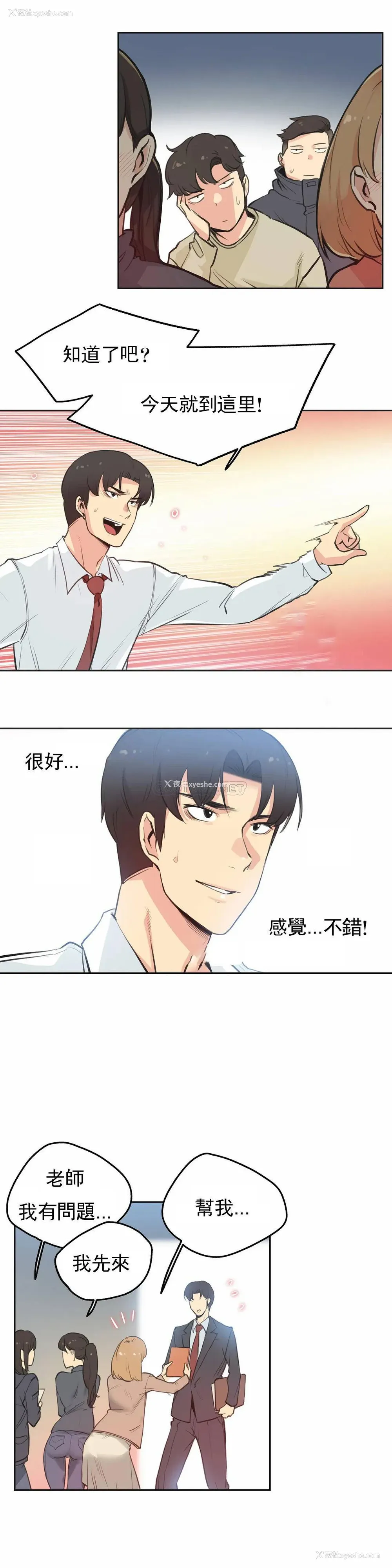 17P - 代理部