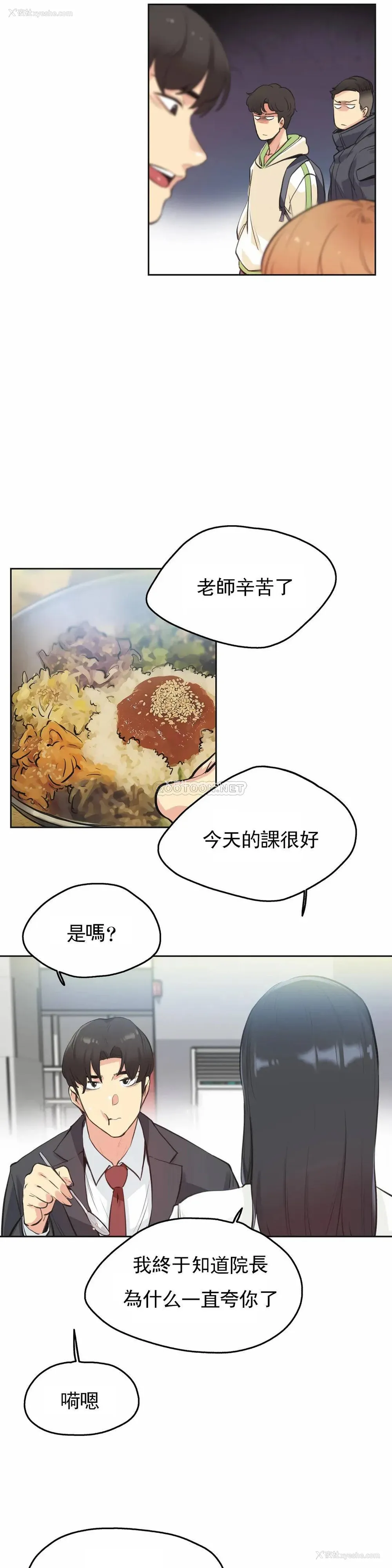 18P - 代理部