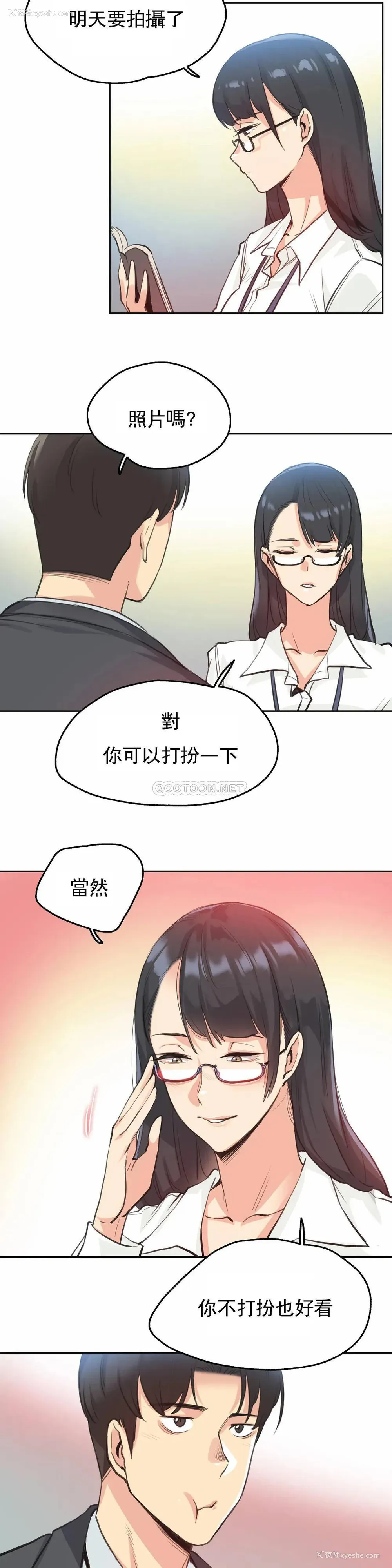 19P - 代理部