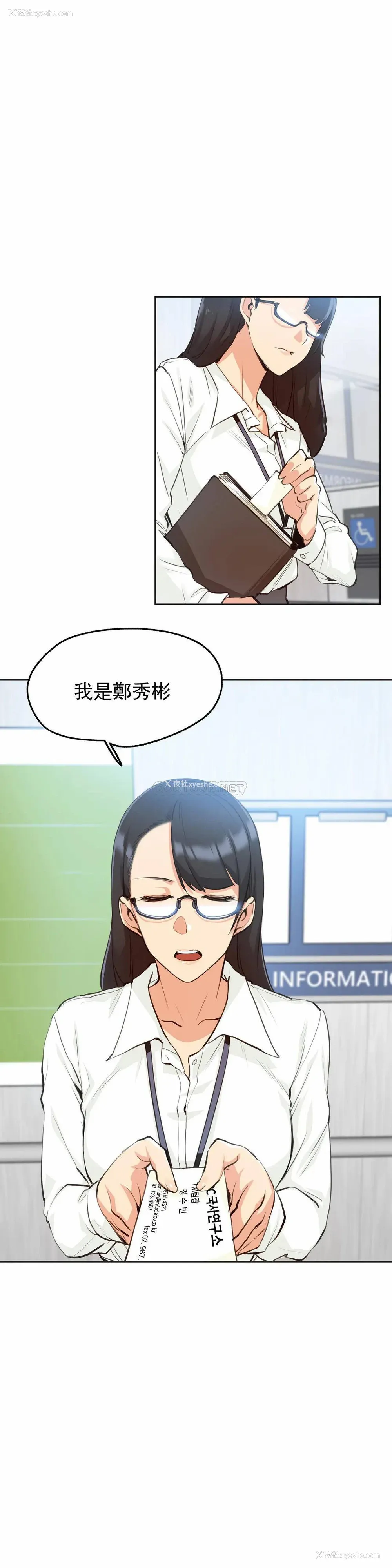 1P - 代理部