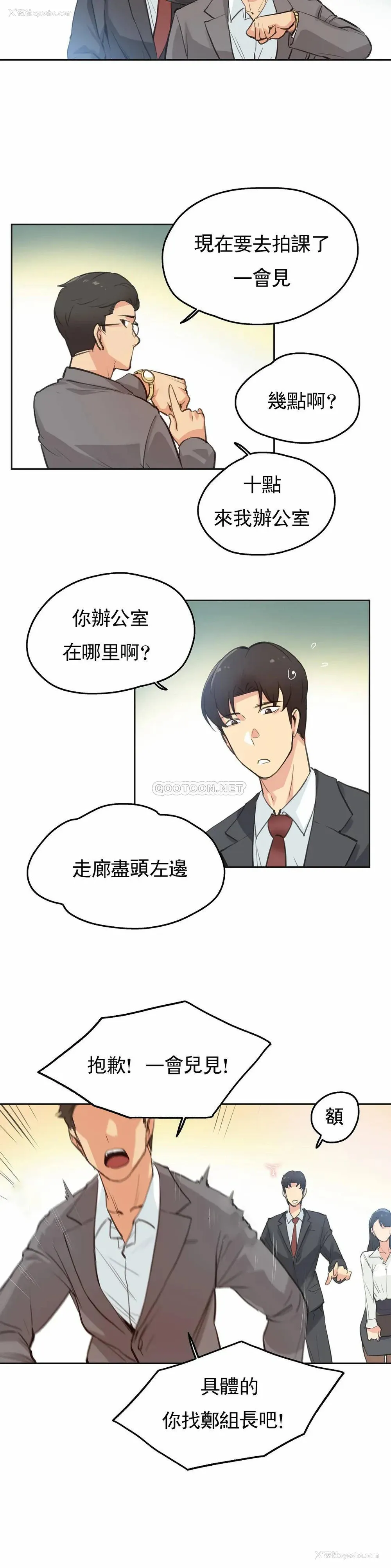 6P - 代理部