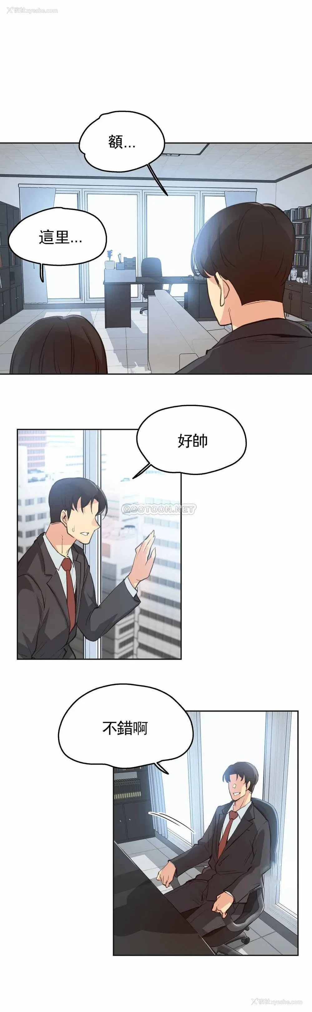 8P - 代理部