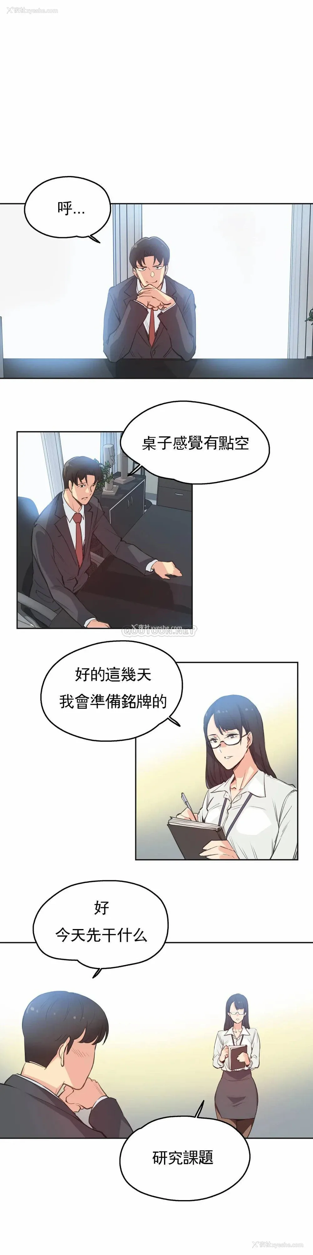 9P - 代理部