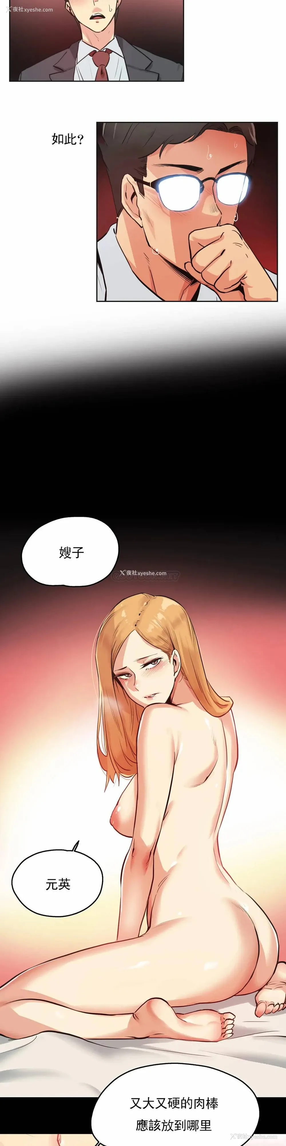 10P - 代理部