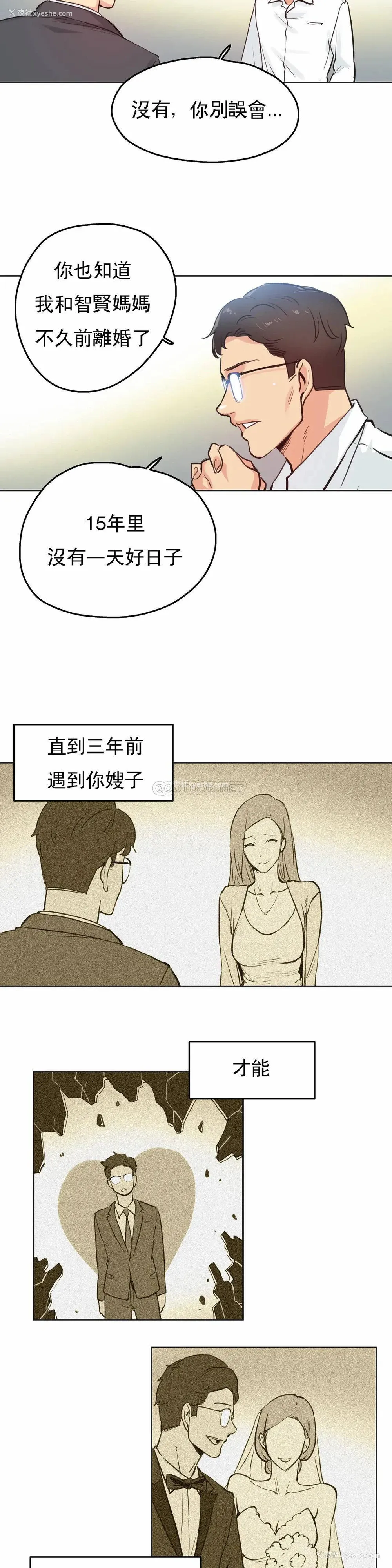15P - 代理部