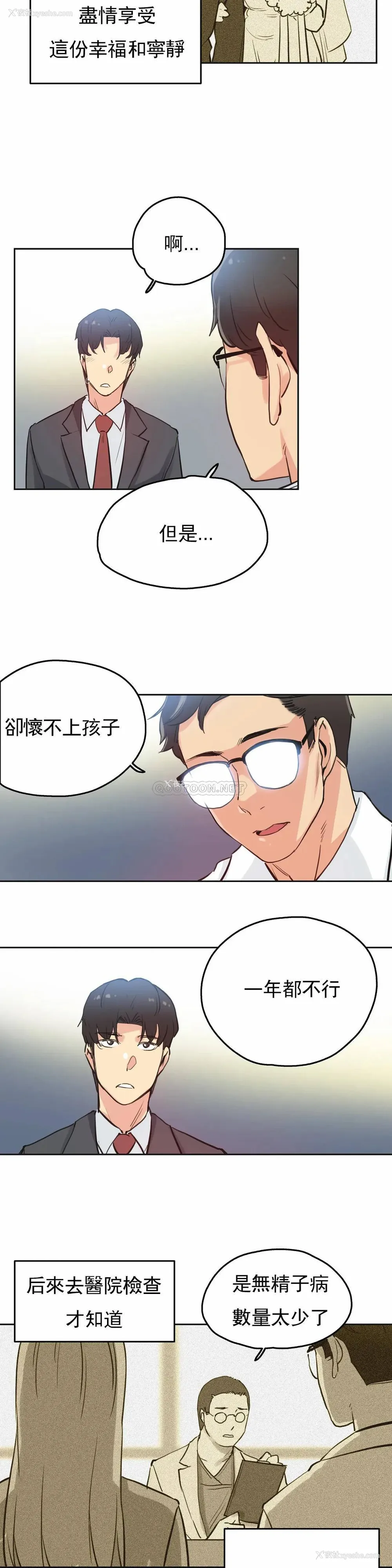 16P - 代理部