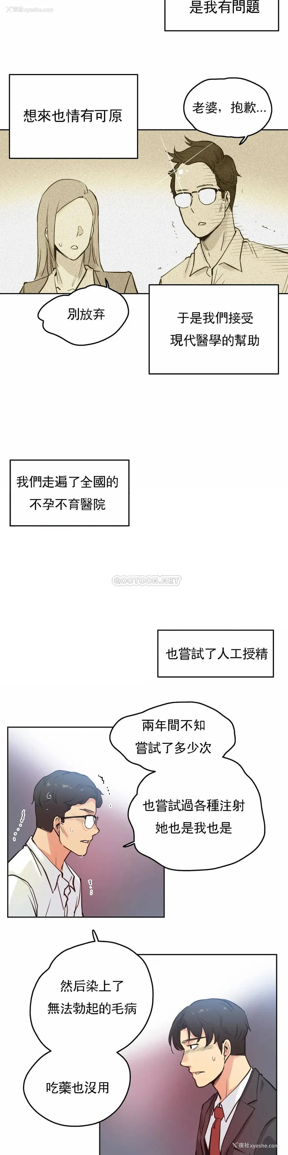 17P - 代理部