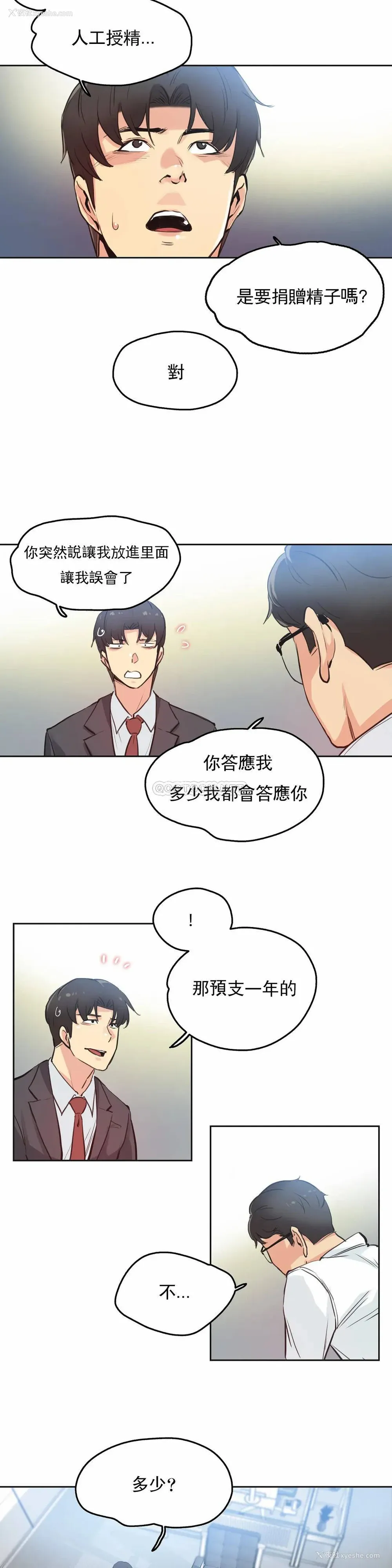 19P - 代理部