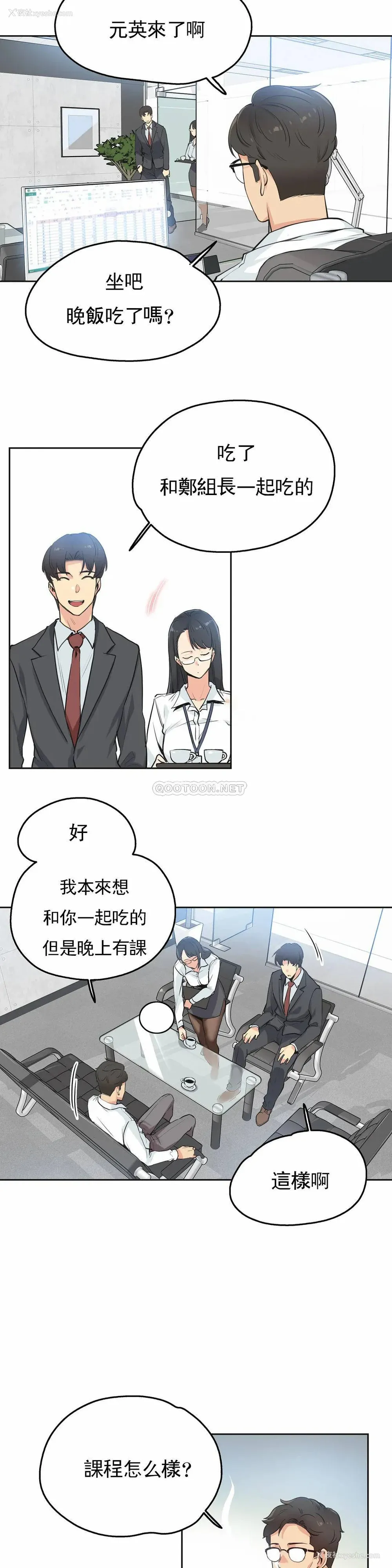 2P - 代理部