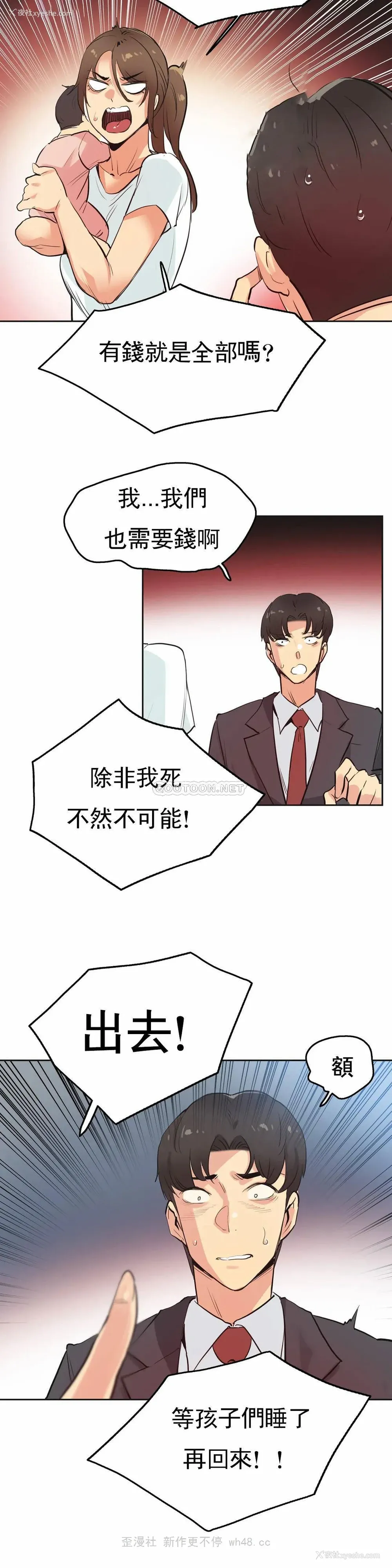 22P - 代理部
