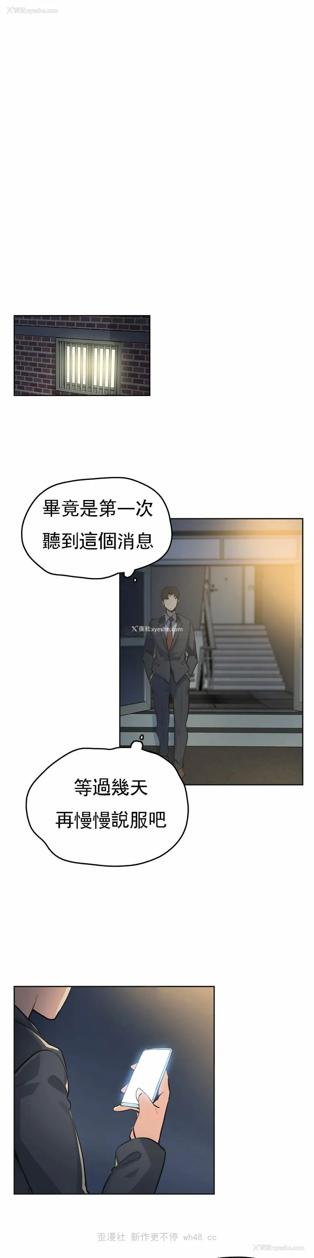 23P - 代理部