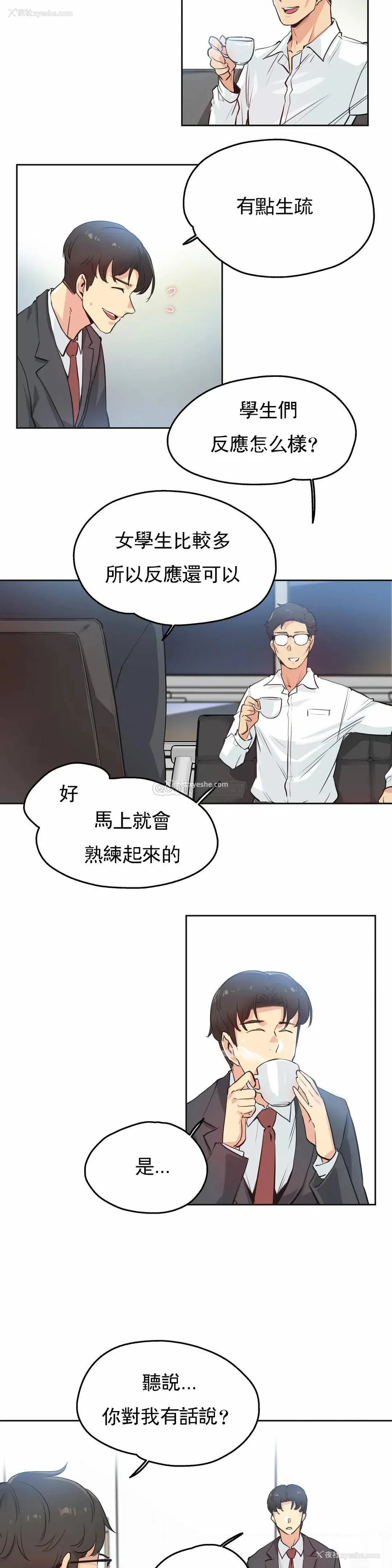 3P - 代理部