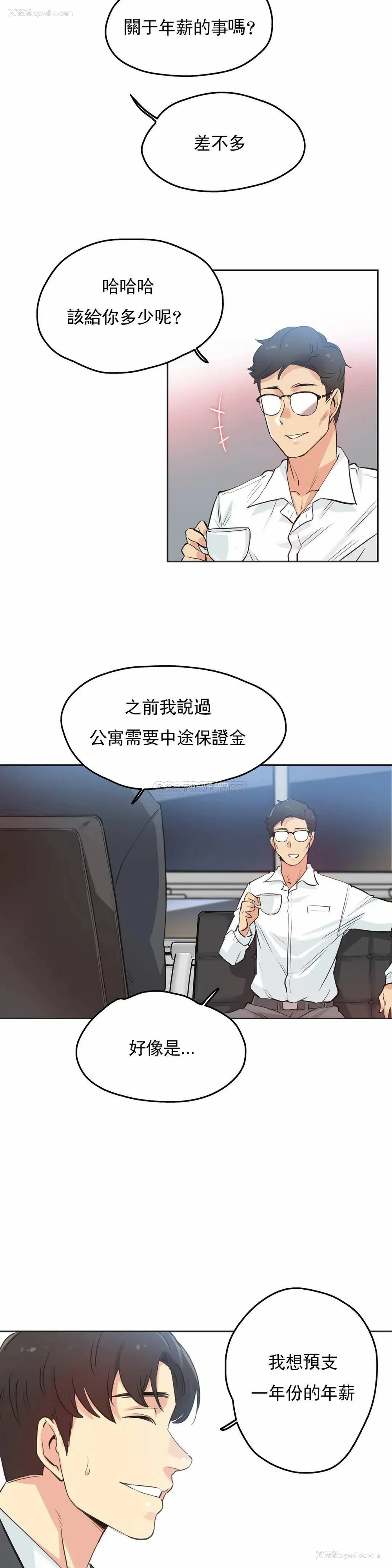 5P - 代理部
