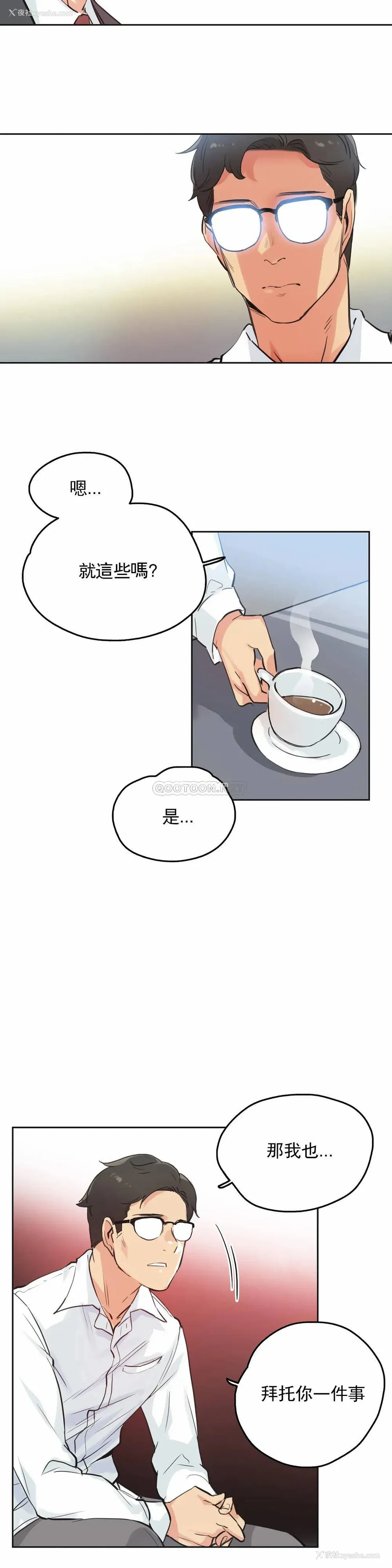 6P - 代理部