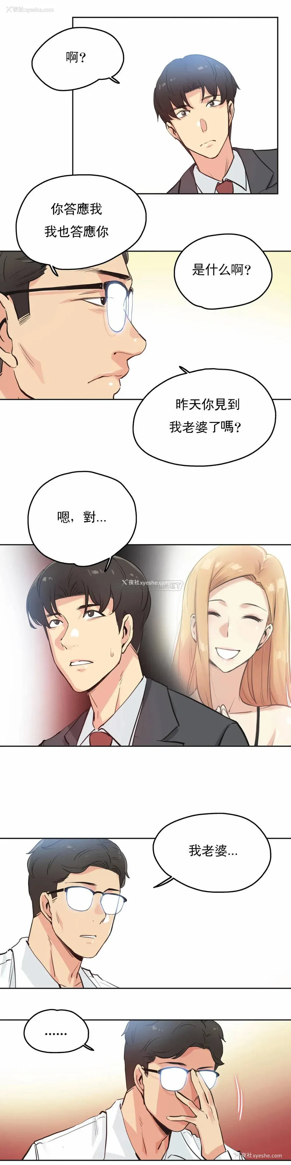 7P - 代理部