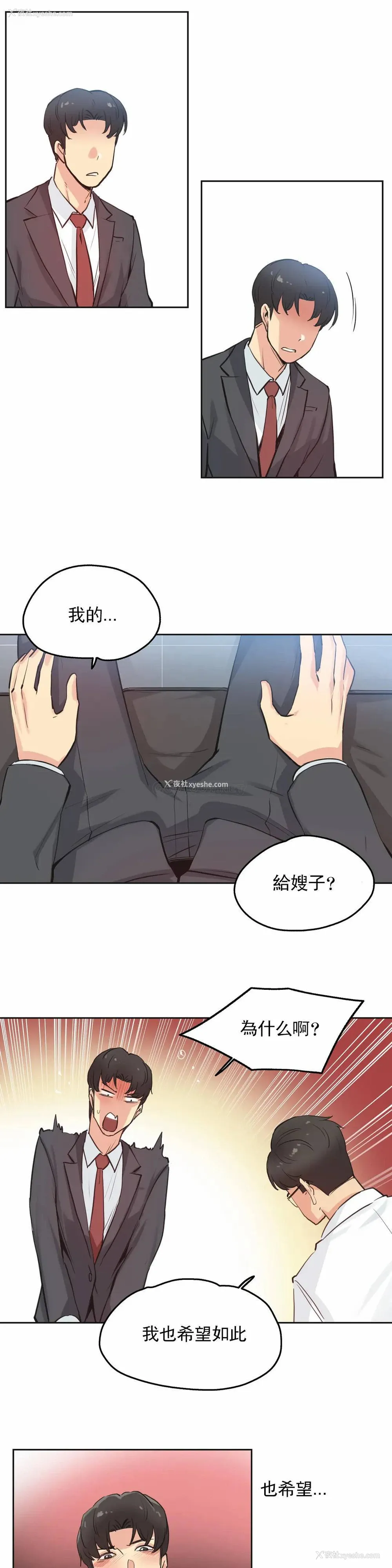 9P - 代理部