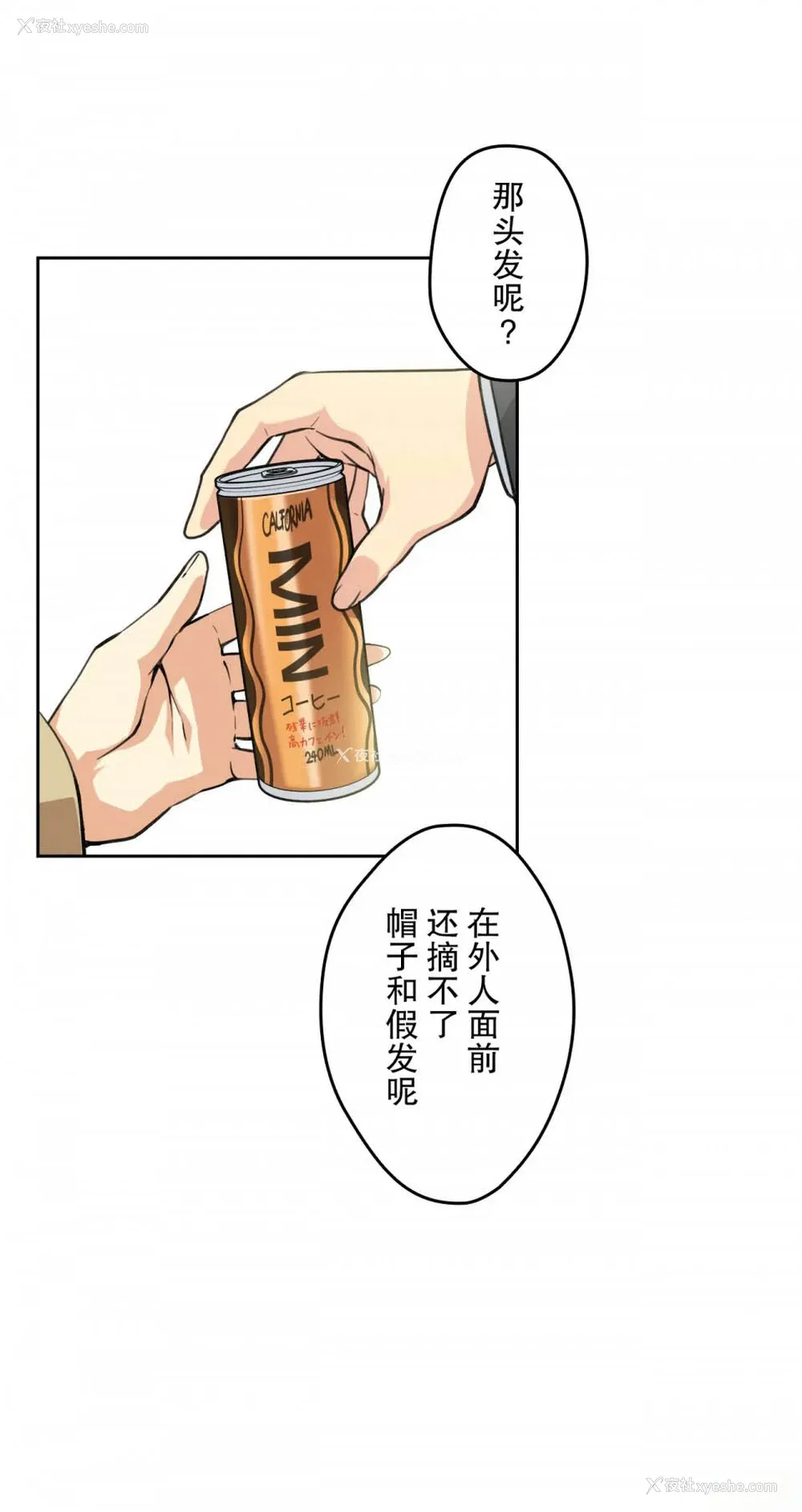 12P - 代理部